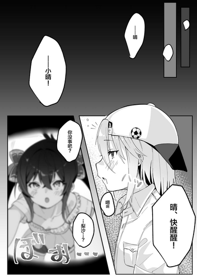 第20頁圖