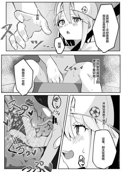 第8頁圖