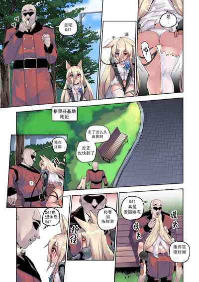 第4頁圖