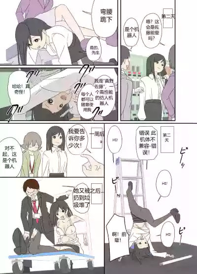 第12頁圖