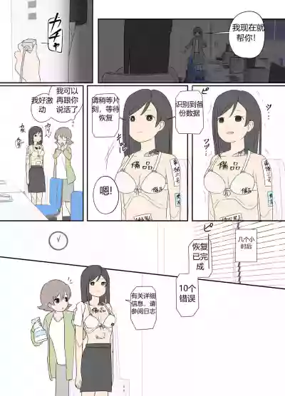 第20頁圖