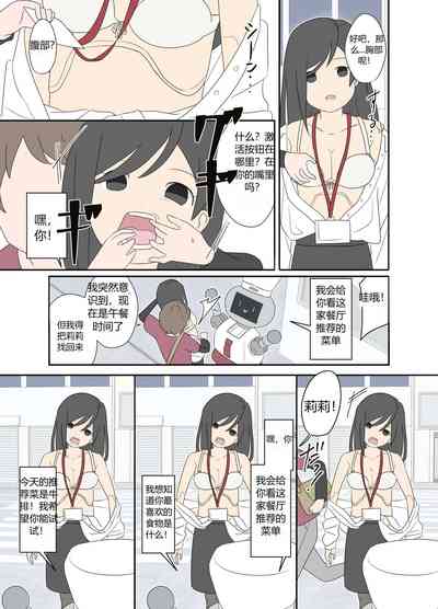第8頁圖