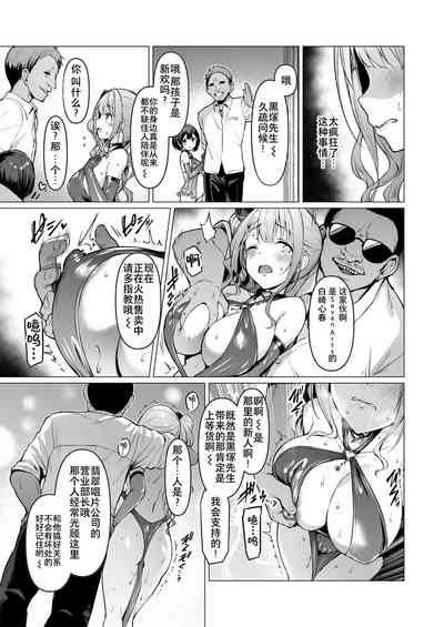 第20頁圖