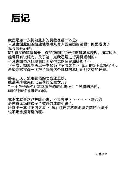 第44頁圖