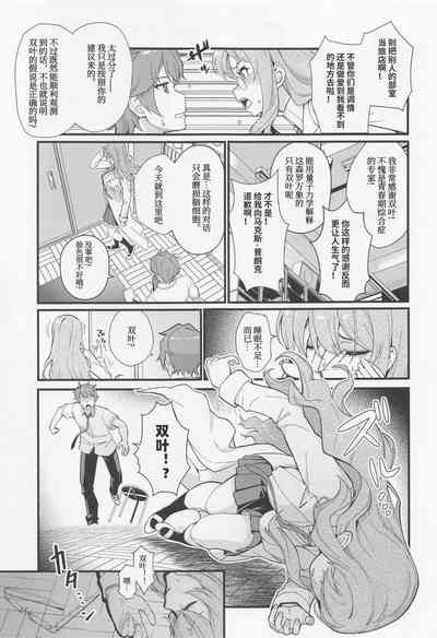 第4頁圖