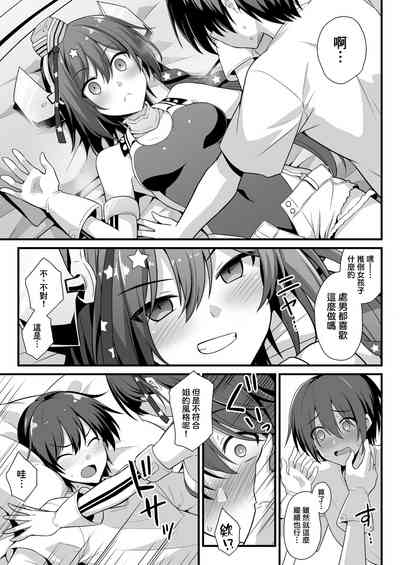 第8頁圖