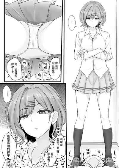 第8页图