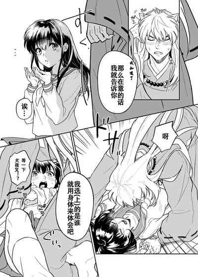 第4页图