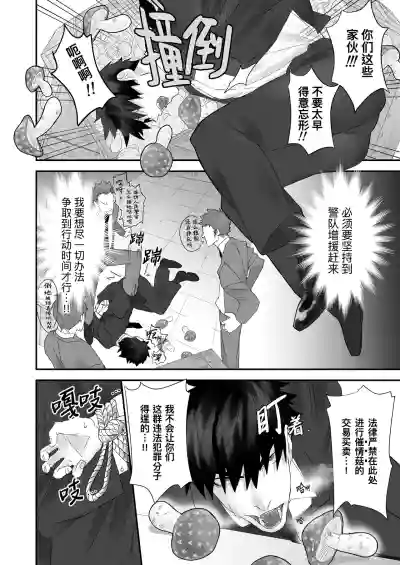 第4頁圖