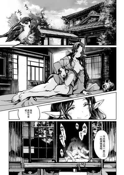 第40页图
