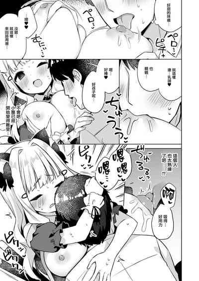 第8页图
