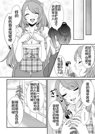 第16頁圖