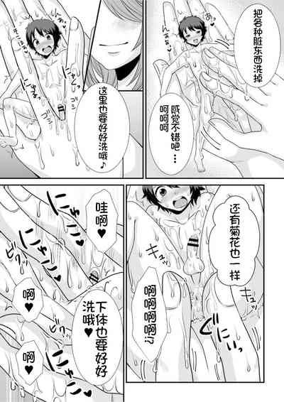 第20頁圖