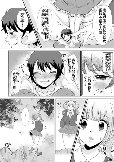 第8頁圖