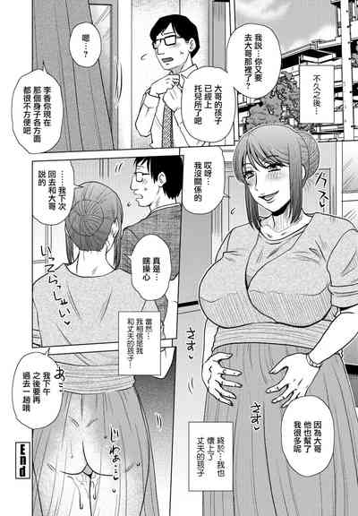 第20页图