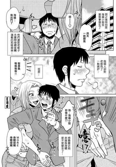 第20頁圖