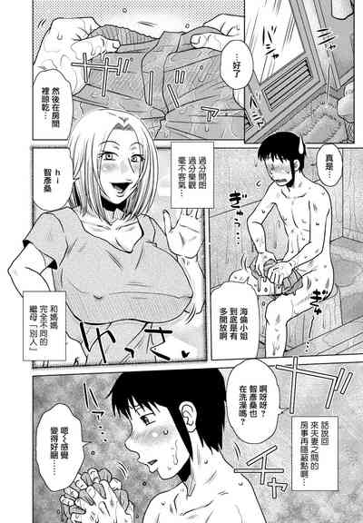 第4頁圖
