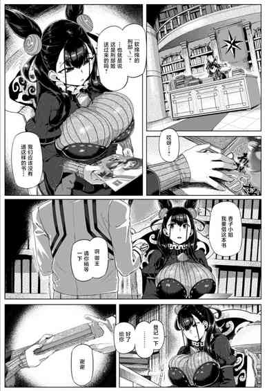 第4頁圖