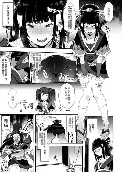 第16页图