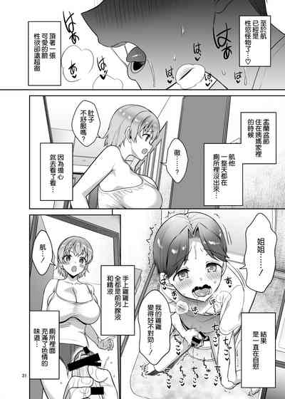 第32頁圖