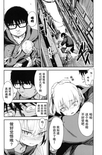 第20頁圖