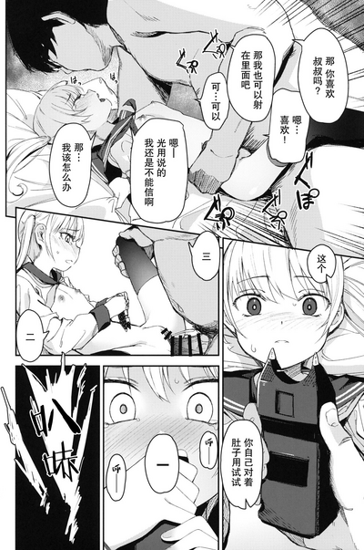 第32頁圖
