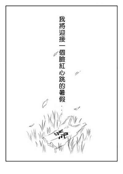 第16页图