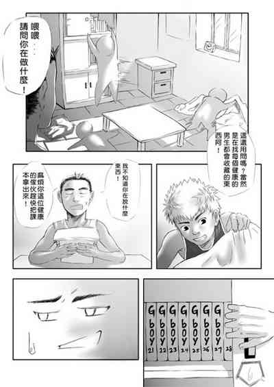 第8页图