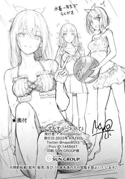 第24页图