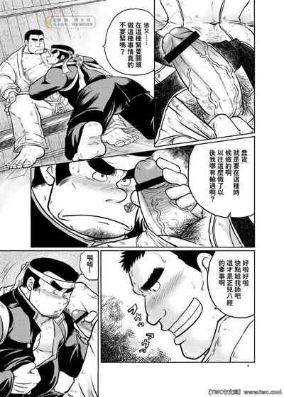 第8頁圖