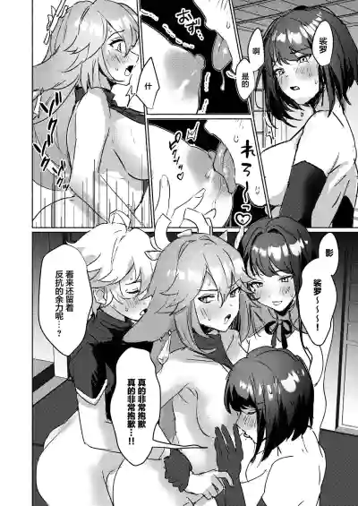 第16页图