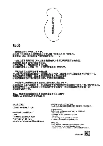 第20页图