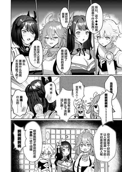 第4页图