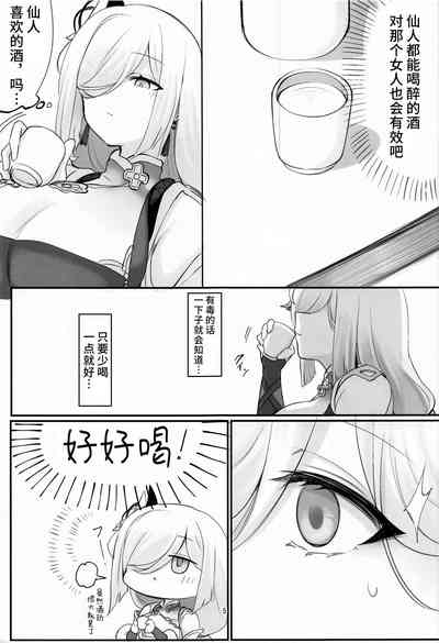第4頁圖