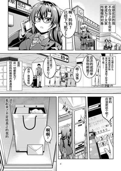 第8页图
