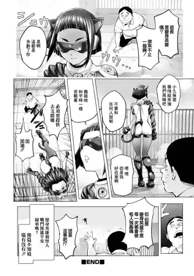 第20页图