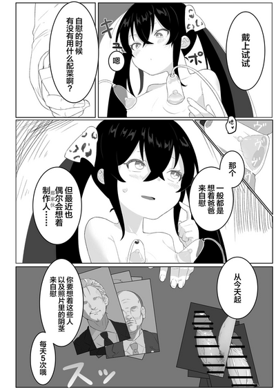 第24頁圖