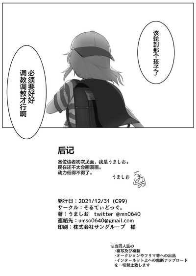 第32頁圖