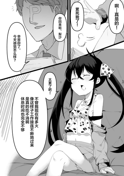 第4頁圖