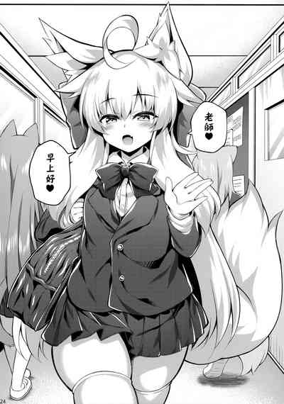 第24頁圖