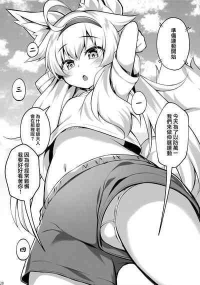 第28頁圖