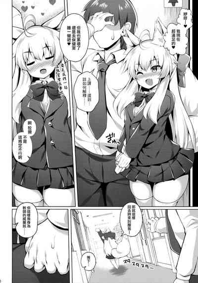 第8頁圖