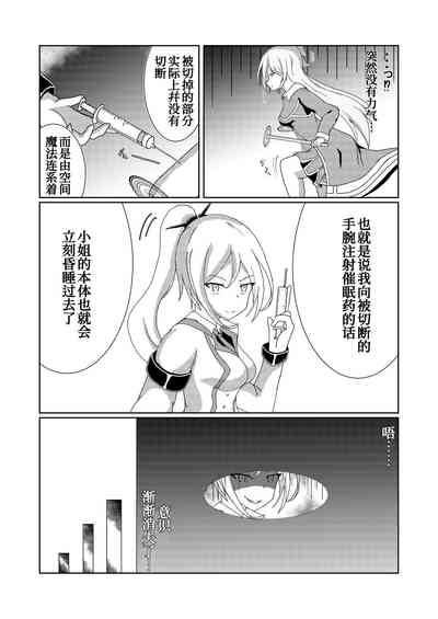 第8頁圖