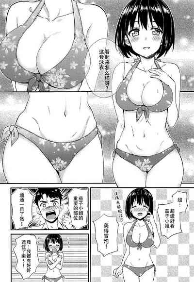 第8頁圖
