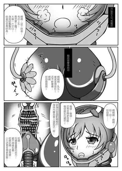 第8頁圖