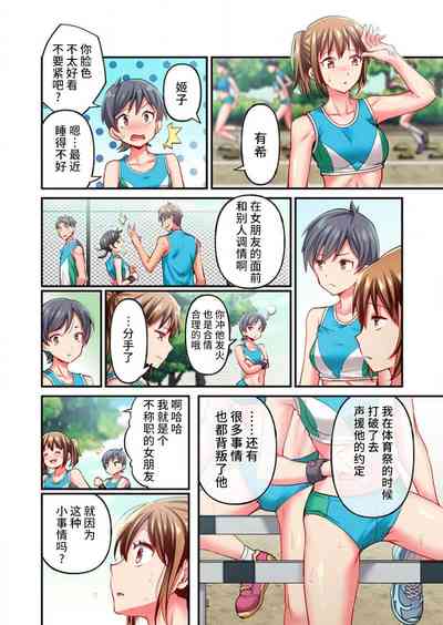 第4页图