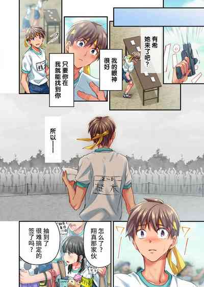 第16頁圖