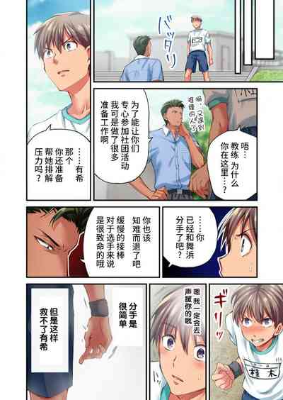 第8頁圖