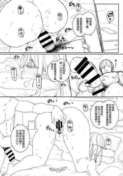 第16页图