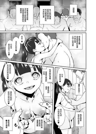 第12页图